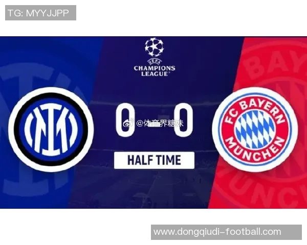 中超精彩对决国米与拜仁战成平局乌龙球成比赛转折点